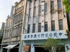 -观澜湖华谊冯小刚电影公社(百年记忆公社)