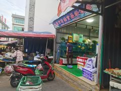 -南门绿玉农贸市场