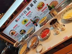 -二荆条·城市森林火锅旗舰店