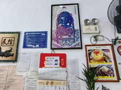 -民信老铺(人民路店)