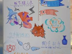 -帝京日语(春熙路旗舰校区)