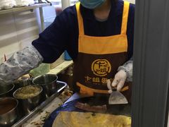 -卞姐蛋饼(陕西南路店)