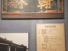 -北京鲁迅博物馆(北京新文化运动纪念馆鲁博馆区)