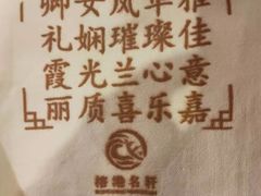 -榕港名轩(天禧店)