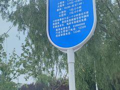 -绿堤公园