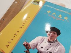 -惠爱餐厅