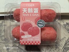 -清真全盛斋传统糕点(光明巷店)