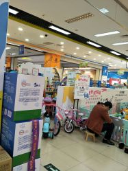 -孩子王(协信星光时代广场店)