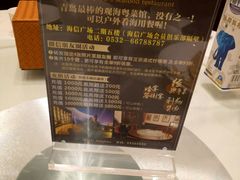 -頂好酒家·经典粤菜(海信广场店)