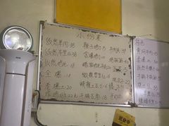 -清真宏玉祥黄门脸餐厅(华荫东里店)