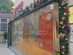 -文定生活家居创意广场