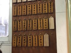 -万寿斋(山阴路店)