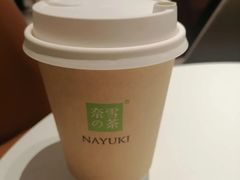 奈雪厚乳拿铁-奈雪的茶(中海环宇荟店)