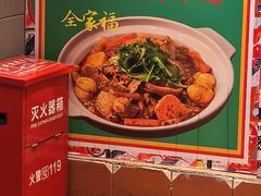 -肥仔文澳门猪骨煲(南京西路店)