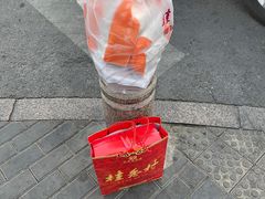 -桂香村(护国寺店)