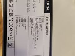 -鹰巢数码EAGLE’S NEST(燕莎店)