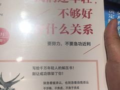 -西西弗书店&矢量咖啡(万象城店)