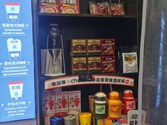 -幸运咖(公园茂直营店)