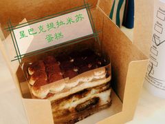 提拉米苏蛋糕-星巴克(杭州嘉里中心4F店)