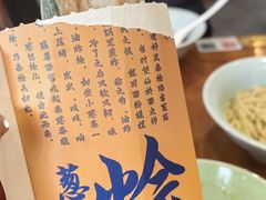 -奎元馆.百年奎元.非遗传承(西湖边的解放路店)