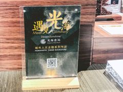 -光海书局(南京东路第一百货店)