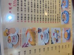 -广信牛奶甜品世家(台东店)