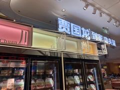 门面-西贝(东城万达广场店)