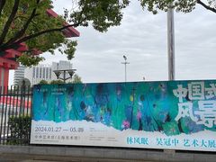 -中华艺术宫(上海美术馆)