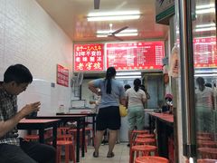 大堂-王中王刨冰