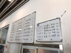 -上海交通大学新疆餐厅