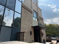 -囍榷·鲜美常州菜(恐龙园店)