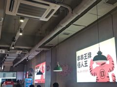 -佰人王串串香火锅(洋珠巷店)