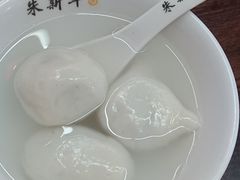 -朱新年·苏式汤团·面点(北寺塔店)