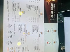 -Koi thé(水坑尾街店)