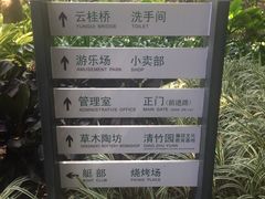-晓港公园