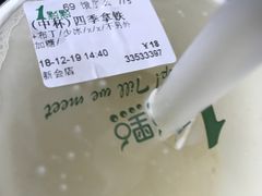 -1点点(新会店)