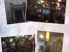 -鲁城往事(游客中心店)