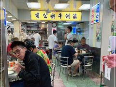 -澳洲牛奶公司(佐敦店)