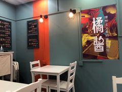 -橘酱餐厅