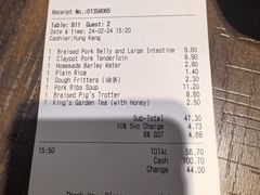-松發肉骨茶(牛车水店)