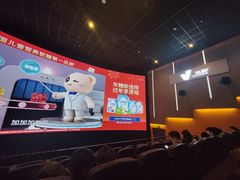 -中影华臣影城VLED(赠4小时停车 西安路店)