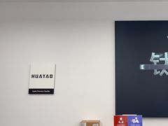 -Apple授权专营店(碧桂园里悦里店)