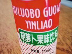 -亩沣记秘汁凉皮·兰州特色