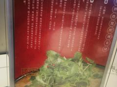 -肥汁米蘭香港米线(长宁来福士店)