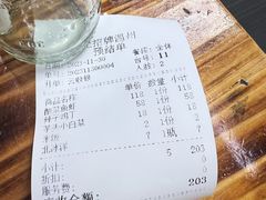 -无招牌