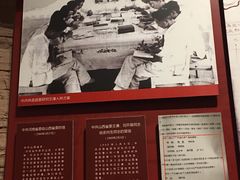 -红旗渠纪念馆