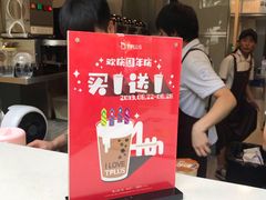 -TPLUS茶家(淮海店)