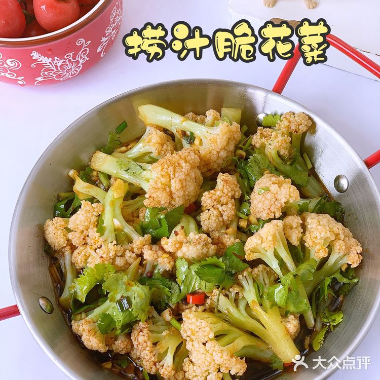 低卡捞汁拌花菜