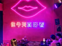 -好久不见网红乐队酒吧(鼓浪屿海底世界店)