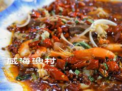 -威海渔村(静安旗舰店)